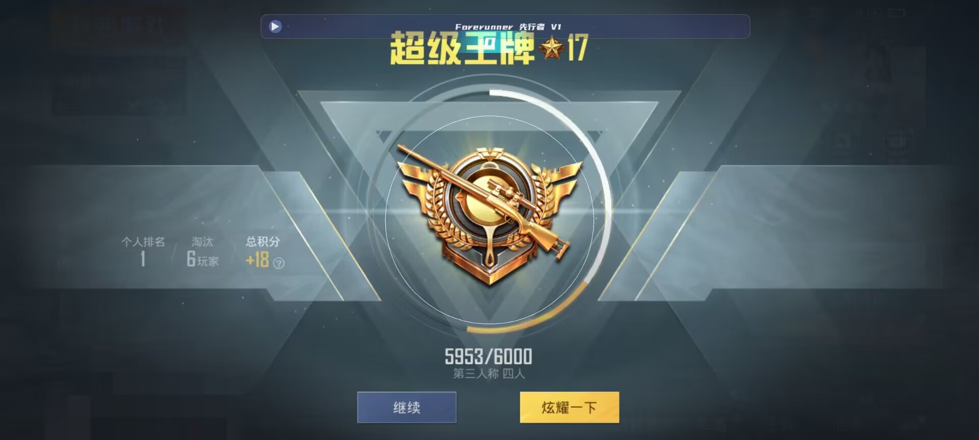 和平精英鸡腿辅助自瞄 - ��ƽ��Ӣʹ�����������辅助预览图